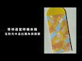 2026 晟道設計光之馬紅包/ 三入組/ 紅/紫/黃