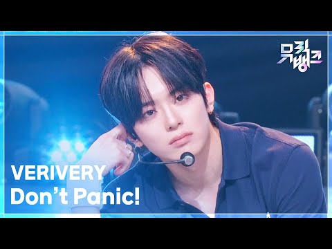 Don’t Panic! - VERIVERY [뮤직뱅크/Music Bank] | KBS 260918 방송
