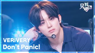 Don’t Panic! - VERIVERY [뮤직뱅크/Music Bank] | KBS 260918 방송