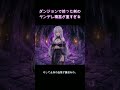 「呪いの説明が怖すぎるメンヘラ精霊」 #shorts #ヤンデレ #漫画動画