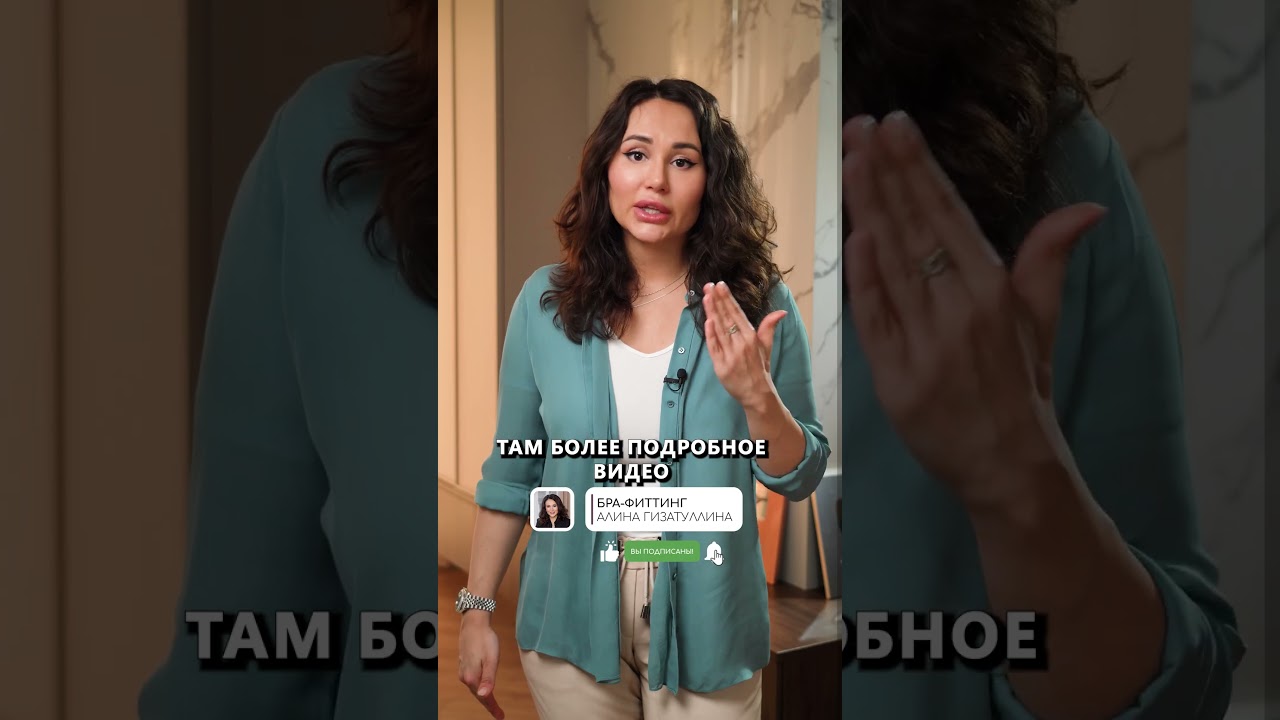 Как ТОЧНО определить размер груди за 1 минуту! #грудь #красота #нижнеебелье