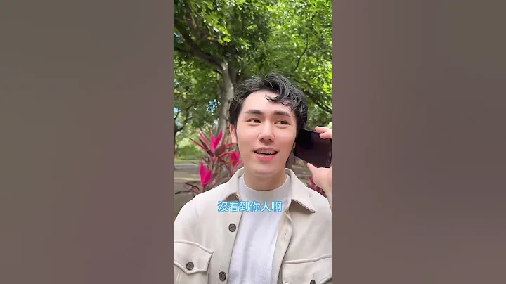 當155和188在一起時…最萌身高差 #白菜diva - 天天要聞