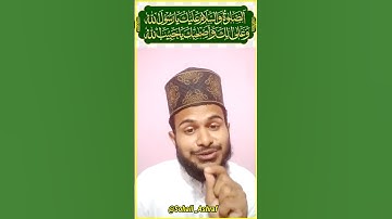 Har Waqt Darood sharif padhe 🕋|#shorts