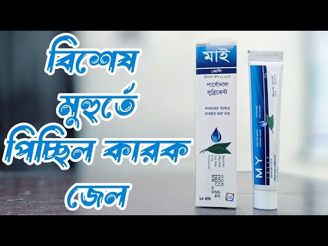 ভিডিও: আপনি কি নন-মেডিকেলের জন্য hsa ব্যবহার করতে পারেন?