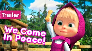 new masha and the bear we come in peace trailer coming soon