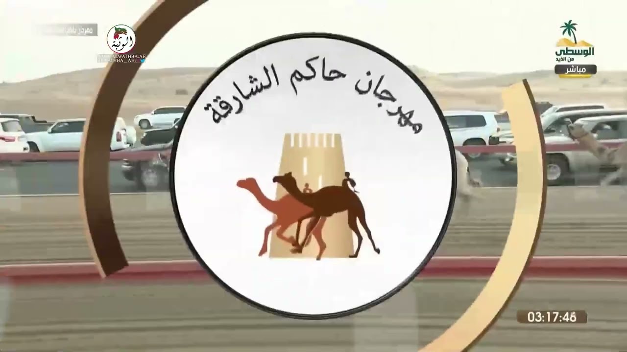 الشوط 1 (الشاهينيه) لـ سيف عبدالله بن مطر الخاصوني الكتبي 4:31:64 , مهرجان الذيد 2022/10:28 حقايق