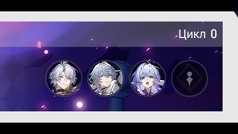 e6s5 Phainon & e6s1 Sunday 3 man team 0 cycle Anomaly Arbitration King in Check Lygus | e2s1 Robin