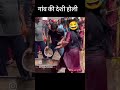 Kya Khaal Utaari Hai Korde Se Viralvideo Viralshorts Trendingshorts Youtubeshorts Ytshorts Yt 