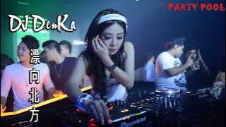 『 DJ DENKA 2017 / Alan Walker - Faded   Alone 』 漂向北方 VS 光年之外 x 2017慢摇逆袭 - 中英重節奏