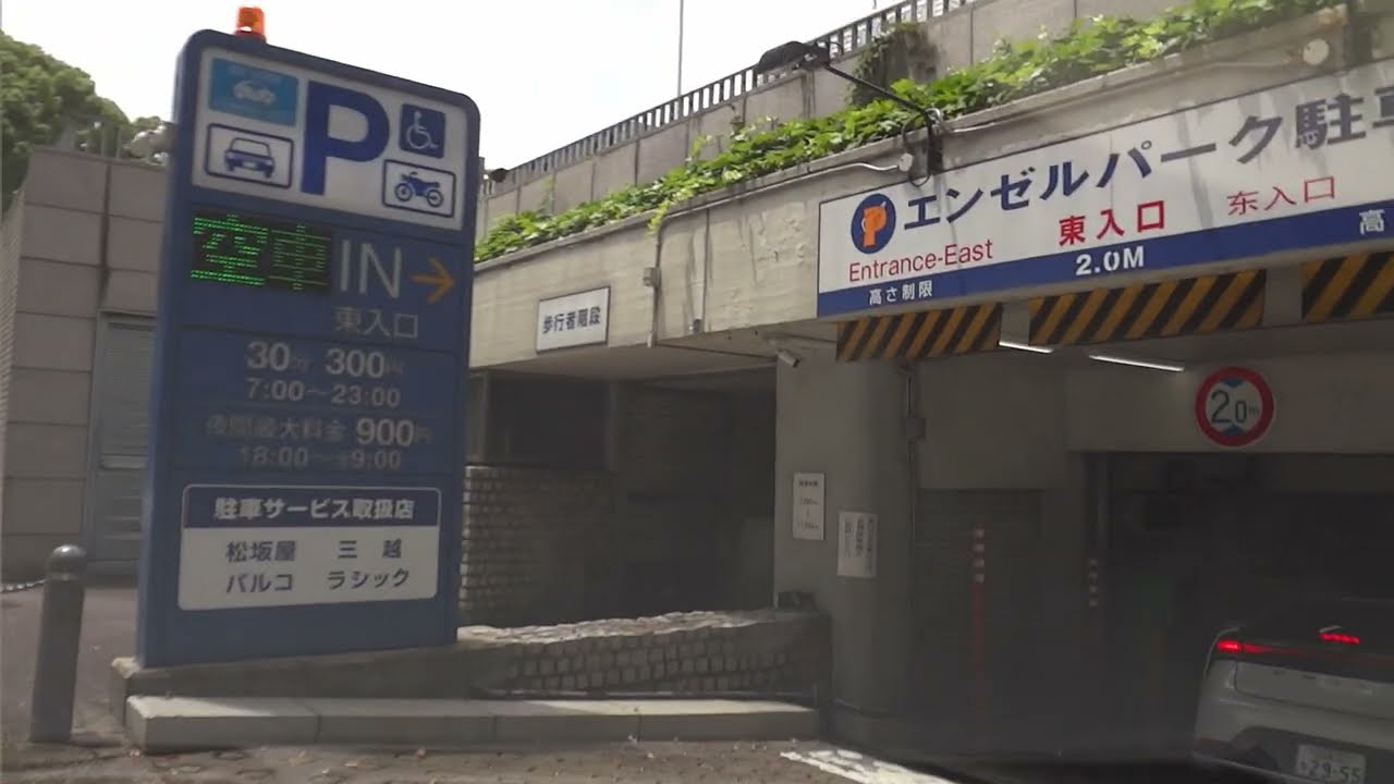 【入退場】エンゼルパーク駐車場（愛知県名古屋市中区栄）の東入口（北場内）から入り地下2階北10に入庫（駐車）後、北出口から出庫 松坂屋名古屋店に直結 2025.6.21