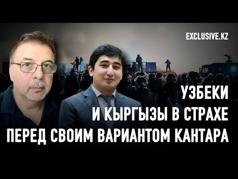 В Центральной Азии идет глобальная зачистка криминального мира