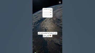 سورة الفرقان : بصوت محمد اللحيدان#سورة_الفرقان  #جزاكم_الله_خيرا #استغفر_الله_العظيم_واتوب_اليه 🥰🥰🥰🥰
