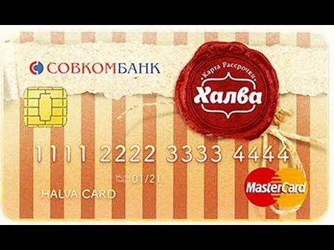 Можно Расплачиваться Халвой На Алиэкспресс Можно Расплачиваться Халвой На Алиэкспресс