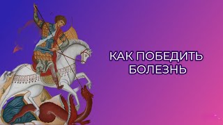 Как вылезти из 