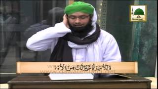 Tilawat e Quran   Surah Wadduha   Qari Aashiq  Attari