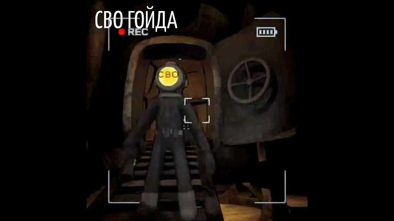 Щортс щитпосто - YouTube