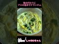 【日常生活】アミの塩辛活用方法