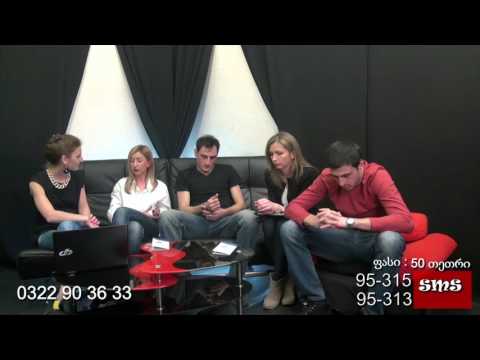 გადაცემა ჩვენი დრო -  ნინო ჯერენაშვილი, სანდრო ბაზაძე და ბექა ბაზაძე