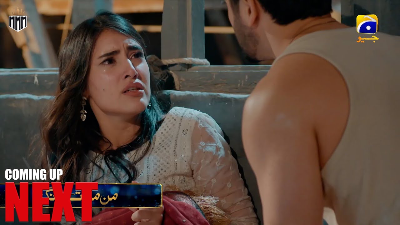 Mann Mast Malang | Episode 12 Promo | Danish Taimoor | Sahar Hashmi