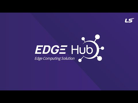 LS ELECTRIC | EdgeHub 소개