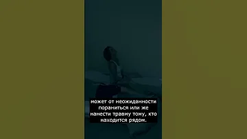Почему нельзя будить Лунатиков
