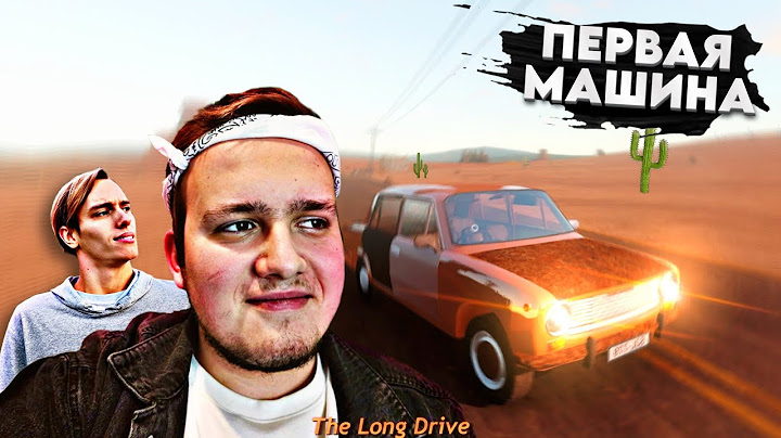 ЗАПУСТИЛИ САМЫЙ СЛОЖНЫЙ СИМУЛЯТОР!  НАША ПЕРВАЯ ТАЧКА в THE LONG DRIVE!