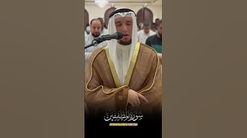 أَروَع رواية بأجمل تلاوة 💛 || سمعتها من قبل؟