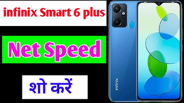 infinix smart 6 plus me net speed show kaise kare | how to show net speed infinix smart 6 plus