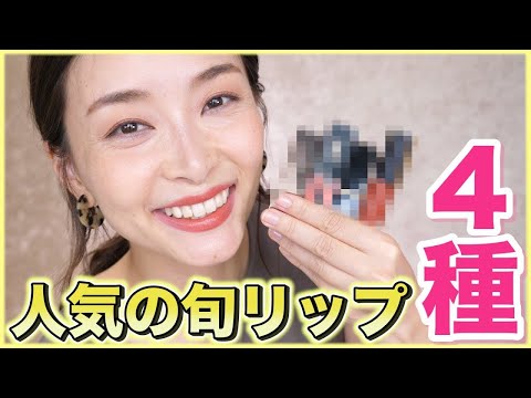 ♥【使用済み】デパコス＆プチプラコスメ　おまとめ(リップ多め) リップ 口紅 グロス まとめ売り セット売り デパコス プチプラ