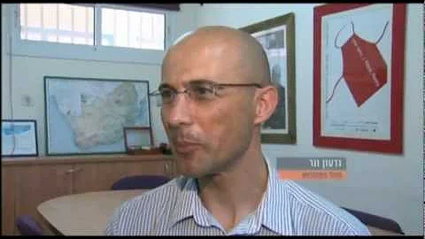 P2G - Israeli News Item