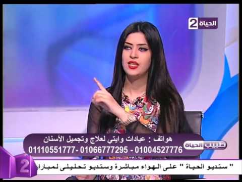 برنامج طبيب الحياة د عمرو كامل محمود مدرس علاج الجذور حلقة الإثنين 14 3 2016 