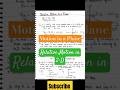 Relative Motion in 2-D || Motion in a Plane || physics || Class 11 || Neet || #neetmotivation #mbbs