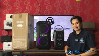 รีวิว ลำโพงบลูทูธ W-king T9 Pro จาก AppAccThai