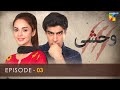 Wehshi  episode 03   khushhal khan  nadia khan   5th september 2022  hum tv drama