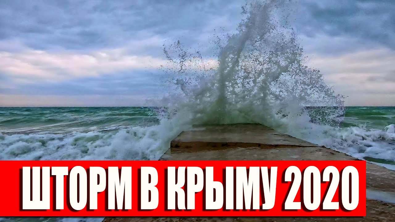 Шторм на волге видео