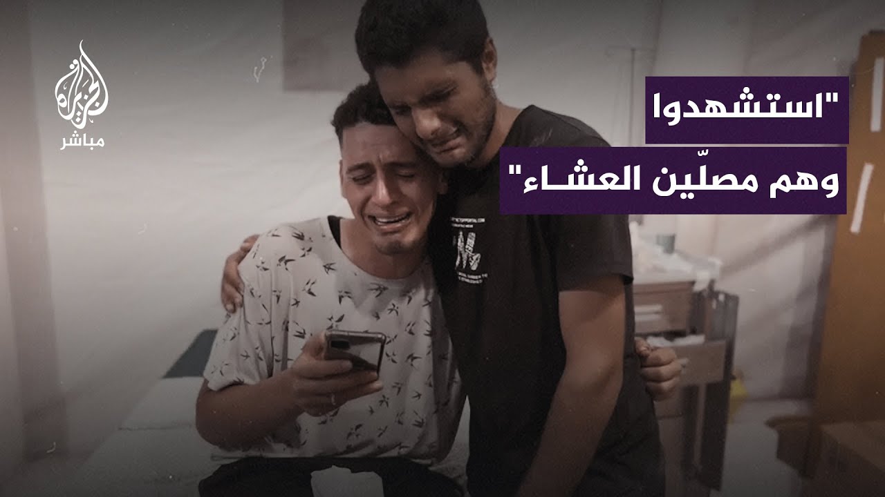 فلسطيني استشـ ـهـ ـدت عائلته: والله هذا كله ما يزيدنا إلا إيمانًا وتقوى