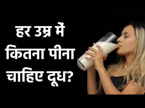 वीडियो: आपको कब पता चलता है कि दूध कब जलता है?