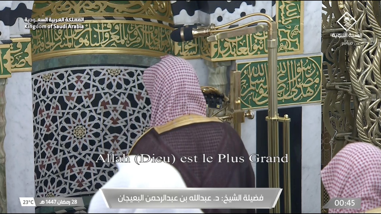 صلاة التهجد للشيخ عبدالله البعيجان ليلة 28 رمضان 1447هـ - التسليمة الأولى و الثانية