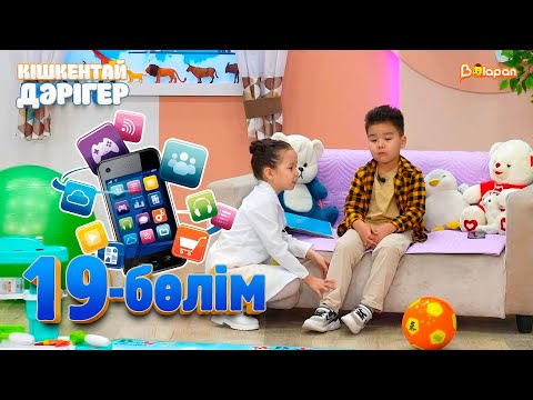 Мобильді телефондағы сығандар туралы видеолар Мобильді телефондағы сығандар туралы видеолар