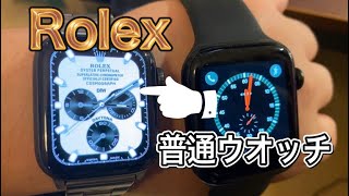 Applewatchの文字盤画面をロレックスにする方法 5つの手順ですぐ変更 Richwatch
