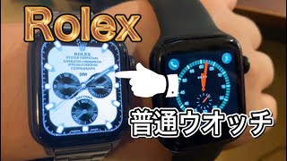 Applewatchのおすすめ文字盤アプリ6選を紹介 ブランドに変更する方法も 22年最新 Richwatch