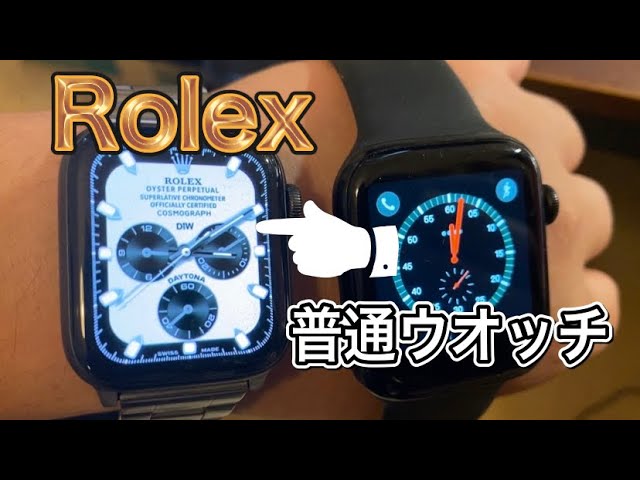 第2弾 Applewatch をロレックス化し またパリピになった その2 無料文字盤変更復活 Jingmotion Youtube