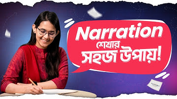 এক ক্লাসেই Narration এর আদ্যোপান্ত | English Grammar | Munzereen Shahid
