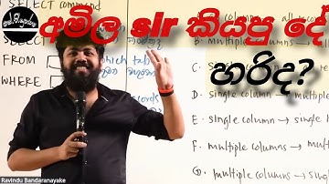 රවිඳු sir අමිල sir ගේ කතාව ගැන කියපු කතාව 😯#ravindubandaranayake #amiladasanayake