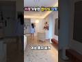 공간활용 필요한 자취러들 필수템 접이식 식탁