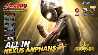 ALL IN ALL TICKET TO SUMMON ULTRAMAN NEXUS ANPHANS - Game Ultraman ARPG