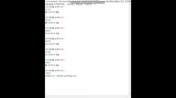java project 숫자야구 실행 동영상