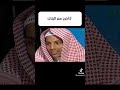 شاب غيور على دينه كثر الله من أمثاله