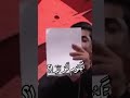 تكوم لو لا ملا مسلم الوائلي تكوم لو لا ملا مسلم الوائلي