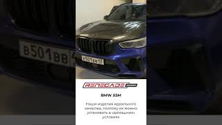 Капот для BMW X5 G05/F95 из 100% карбона. Instagram: renegade.design.world